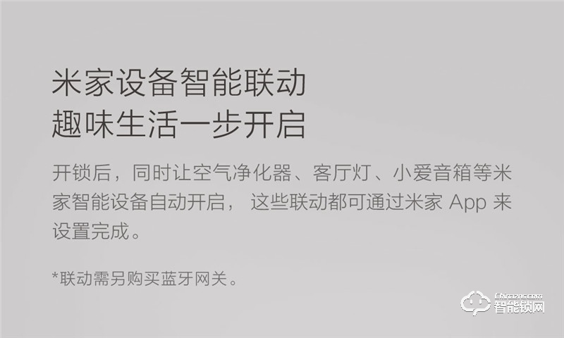 鹿客OJJ智能锁 Z1家用防盗门电子密码锁指纹锁