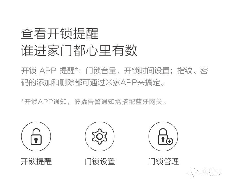 鹿客OJJ智能锁 Z1家用防盗门电子密码锁指纹锁