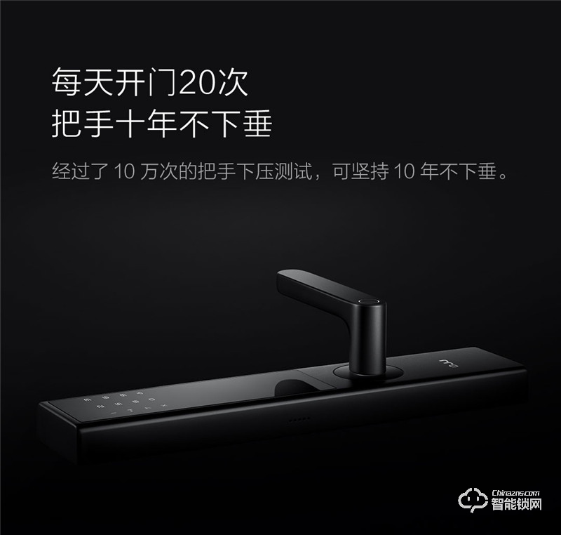 鹿客OJJ智能锁 Z1家用防盗门电子密码锁指纹锁