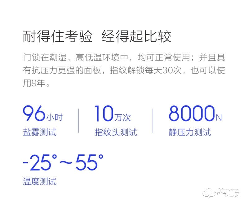 鹿客OJJ智能锁 Z1家用防盗门电子密码锁指纹锁
