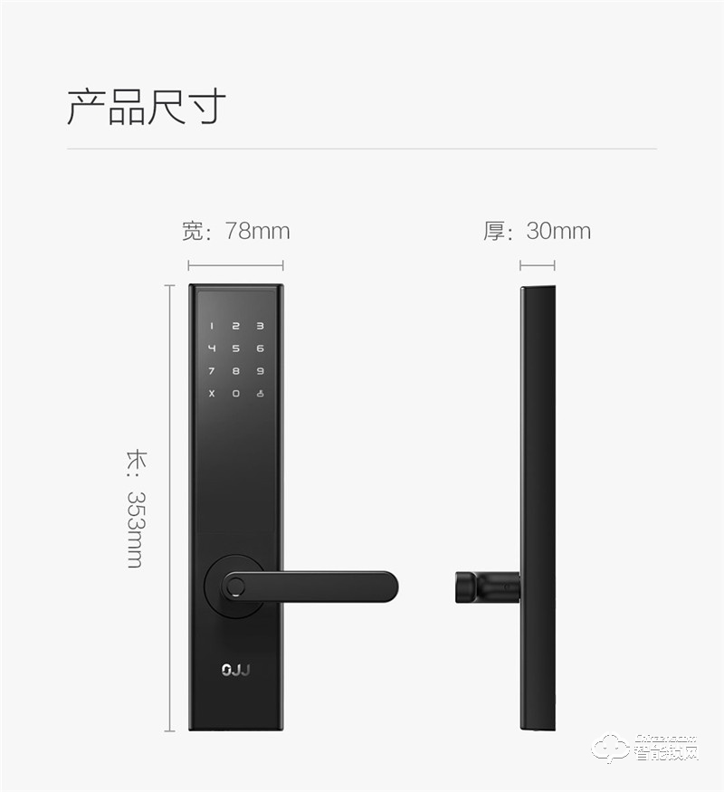 鹿客OJJ智能锁 Z1家用防盗门电子密码锁指纹锁