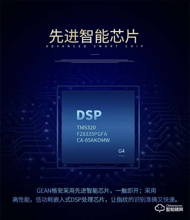 格安智能锁 K5012智能指纹密码电子锁