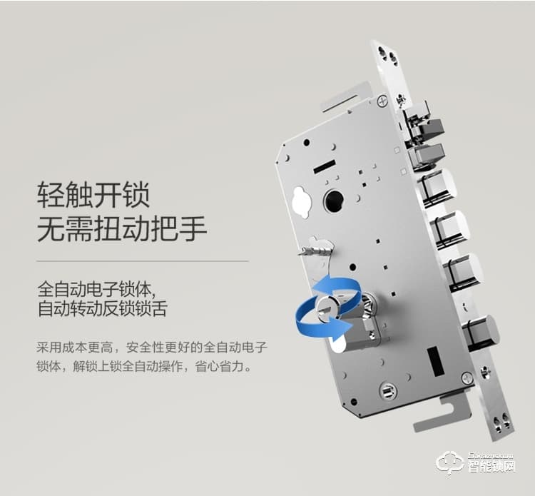 联想智能锁 A1直板全自动智能电子指纹门锁