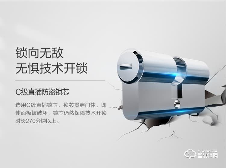 联想智能锁 A1直板全自动智能电子指纹门锁