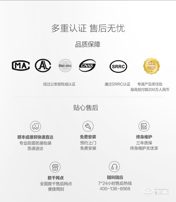 联想智能锁 A1直板全自动智能电子指纹门锁