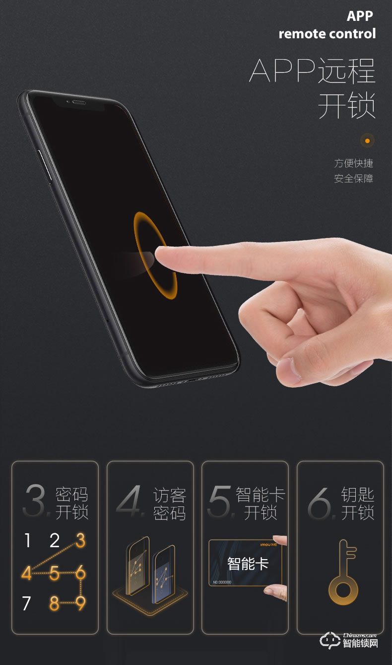 乐橙智能锁 P6三维感官视频智能锁