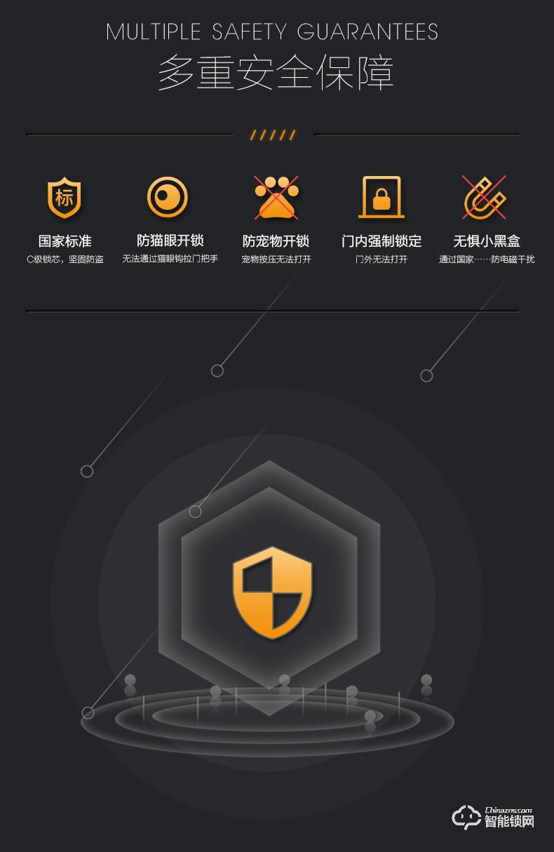 乐橙智能锁 P6三维感官视频智能锁