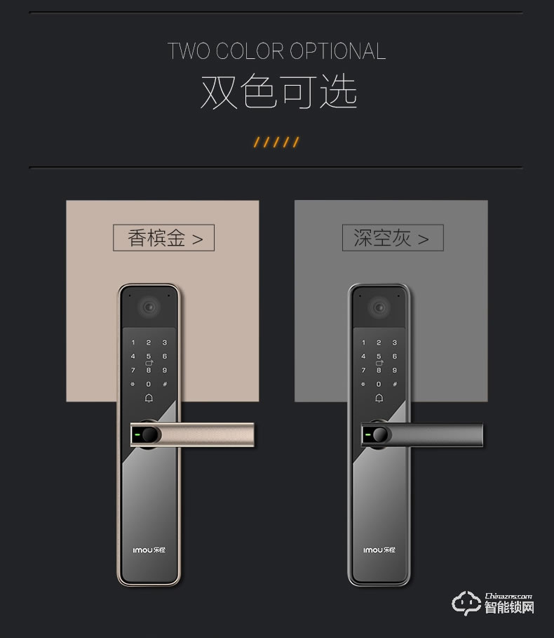 乐橙智能锁 P6三维感官视频智能锁