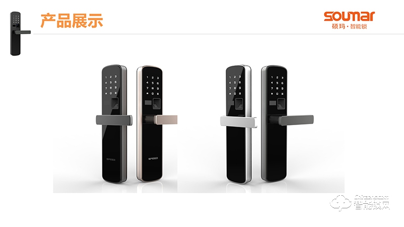 硕贝德智能锁 SF02半导体指纹锁