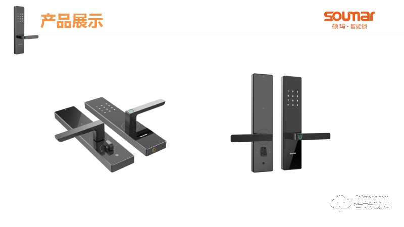 硕贝德智能锁 SF08入户指纹锁（直板型）