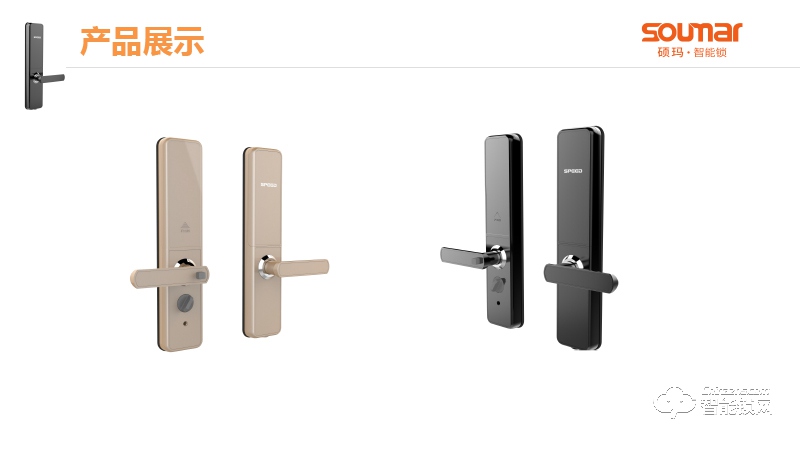 硕贝德智能锁 SF22上提反锁 游离把手直板智能锁