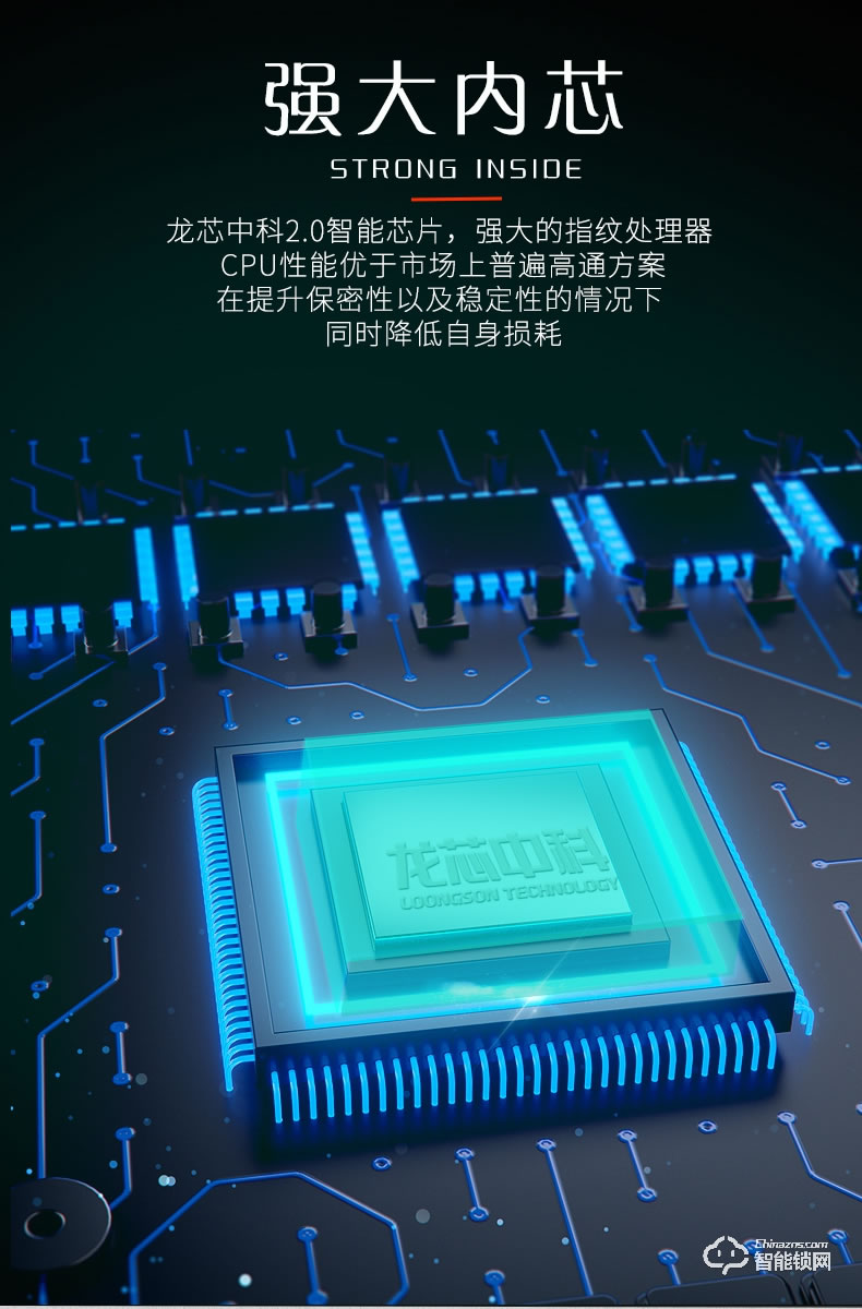 超人智能锁 X8270欧式密码锁别墅大门锁双开门电子锁
