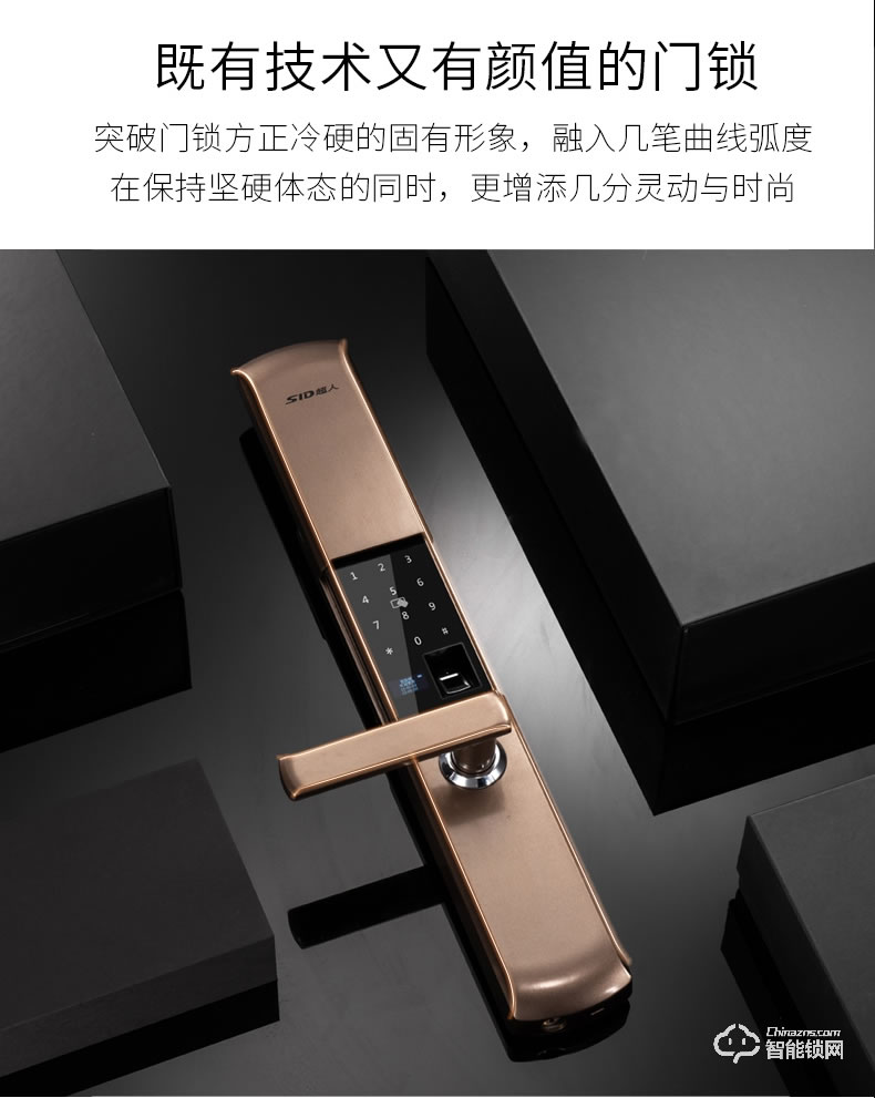 超人智能锁 L8280静音滑盖家用防盗门密码锁
