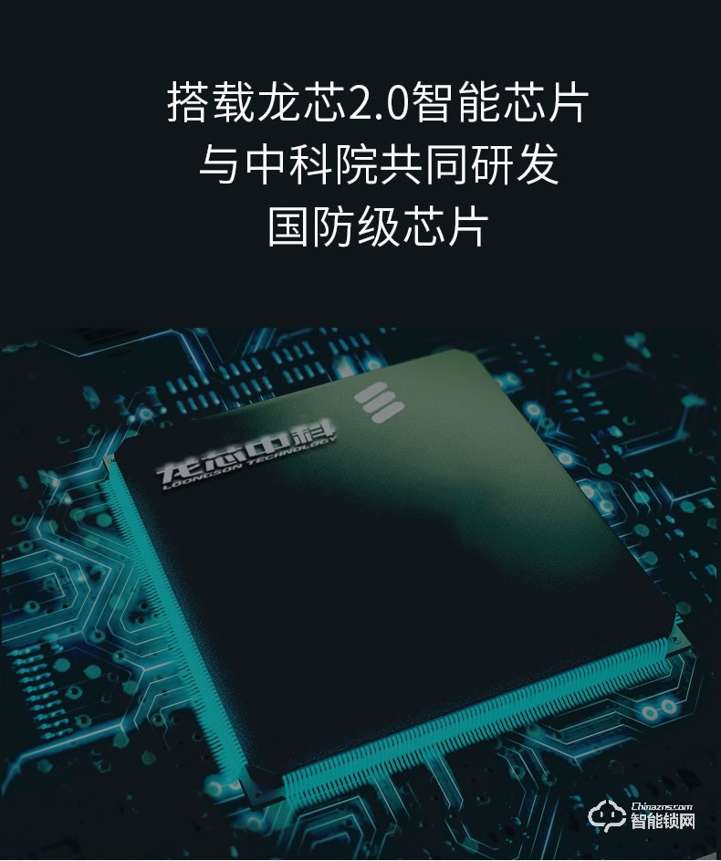超人智能锁 L8280静音滑盖家用防盗门密码锁