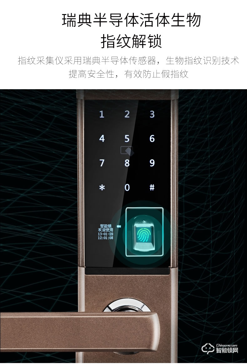 超人智能锁 L8280静音滑盖家用防盗门密码锁