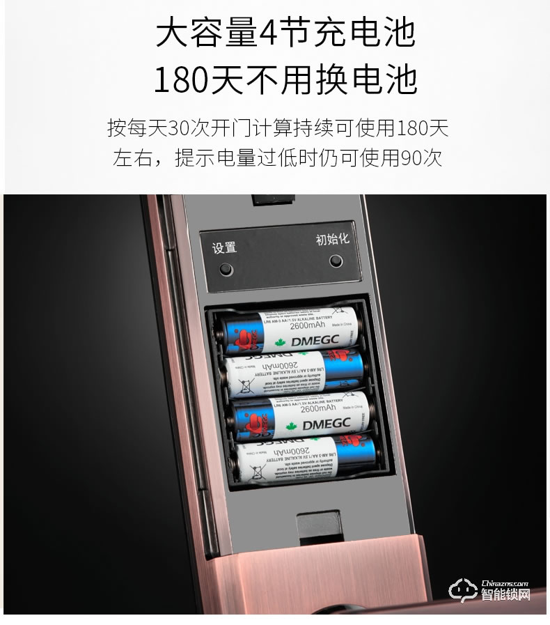 超人智能锁 L8280静音滑盖家用防盗门密码锁