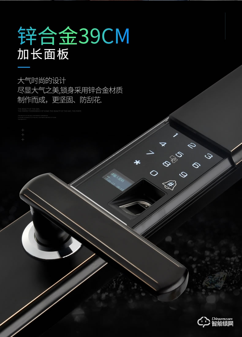 超人智能锁 8232家用防盗门滑盖密码锁大门磁卡锁