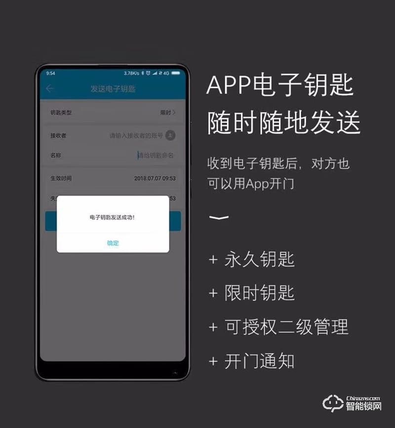 泰勒斯勒智能锁 T2直板指纹密码锁