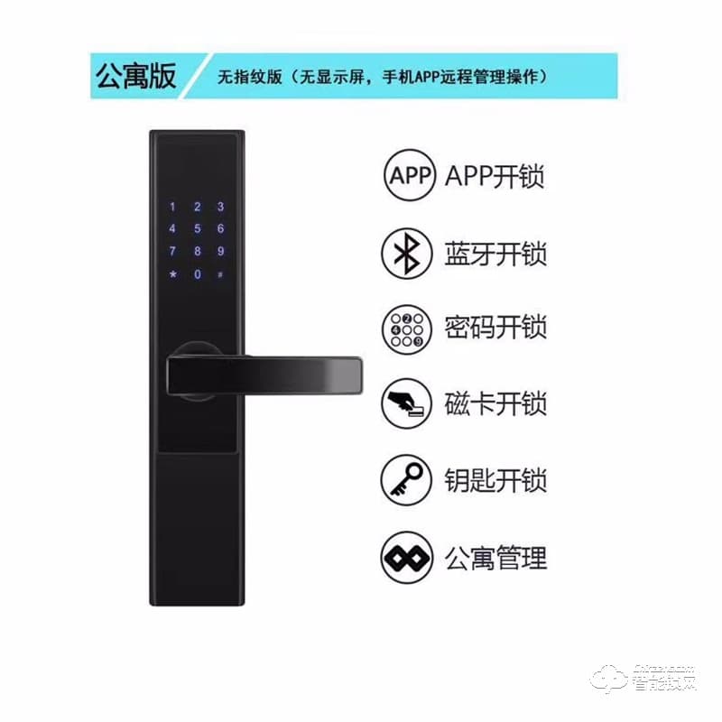 泰勒斯勒智能锁 T2直板指纹密码锁