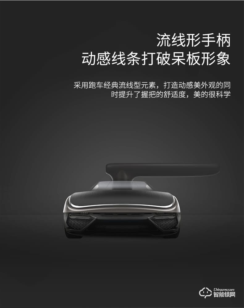 TCL智能锁 K5家用防盗门智能密码门锁