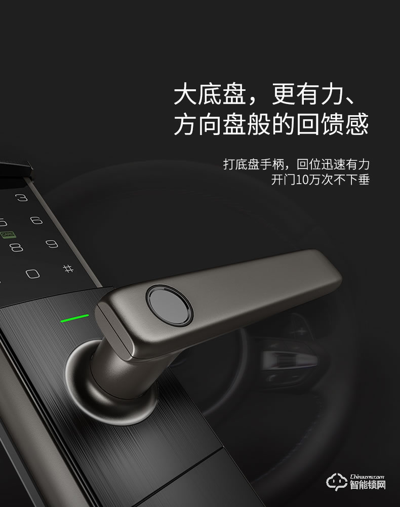 TCL智能锁 K5家用防盗门智能密码门锁