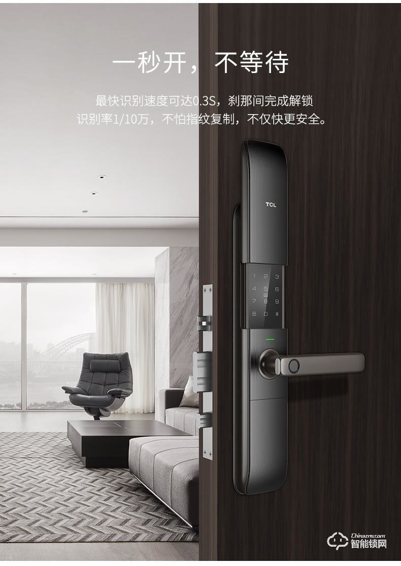 TCL智能锁 K5家用防盗门智能密码门锁
