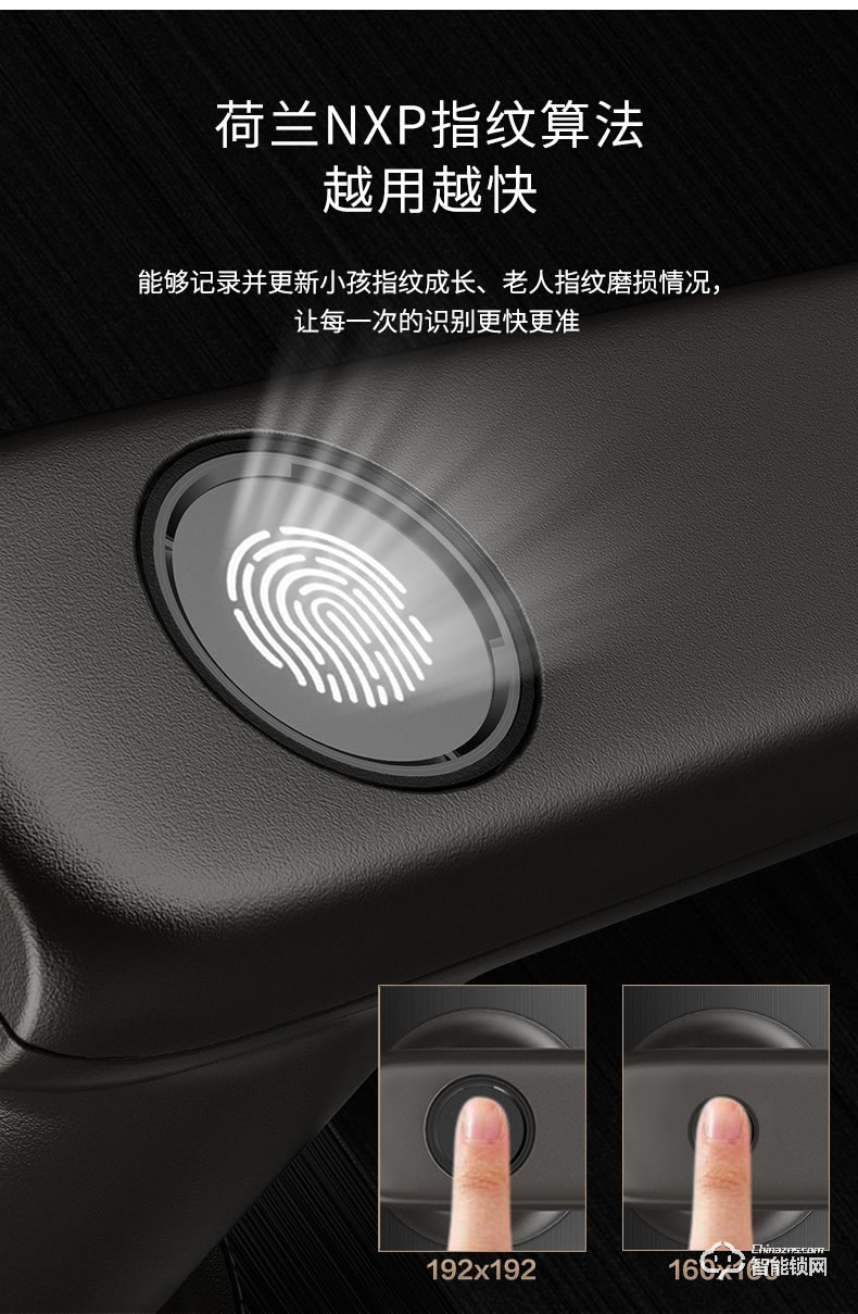 TCL智能锁 K5家用防盗门智能密码门锁