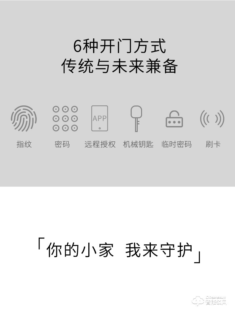 TCL智能锁 K5家用防盗门智能密码门锁