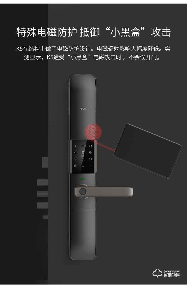 TCL智能锁 K5家用防盗门智能密码门锁