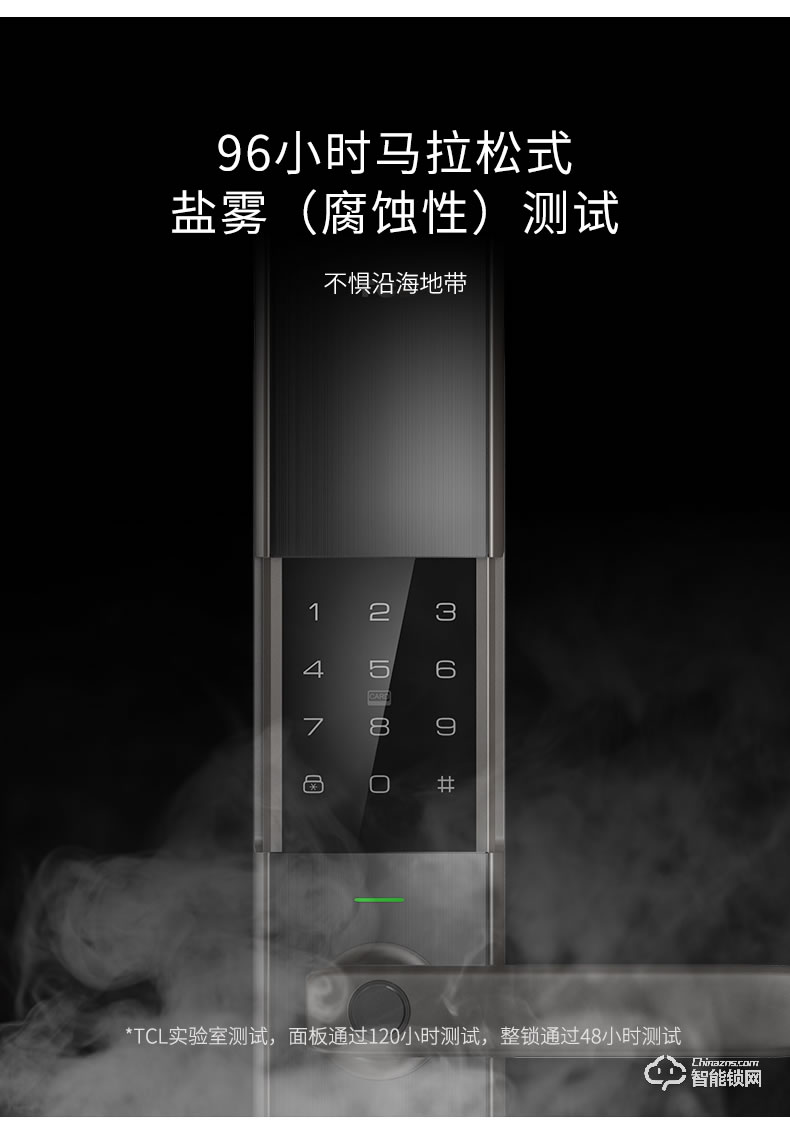 TCL智能锁 K5家用防盗门智能密码门锁