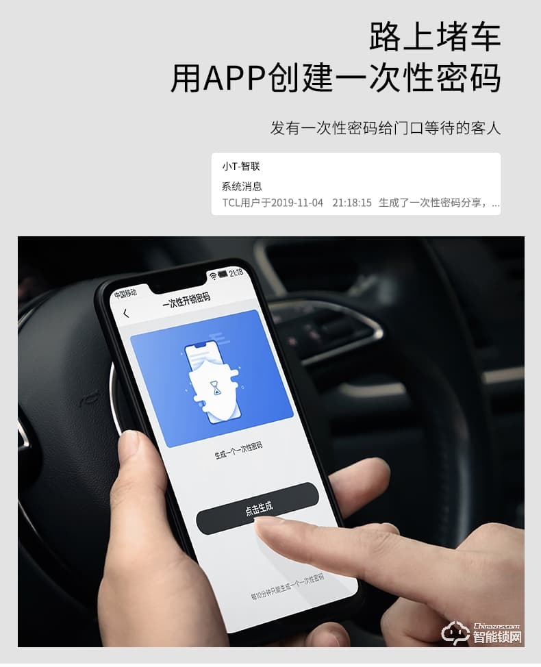 TCL智能锁 K5家用防盗门智能密码门锁