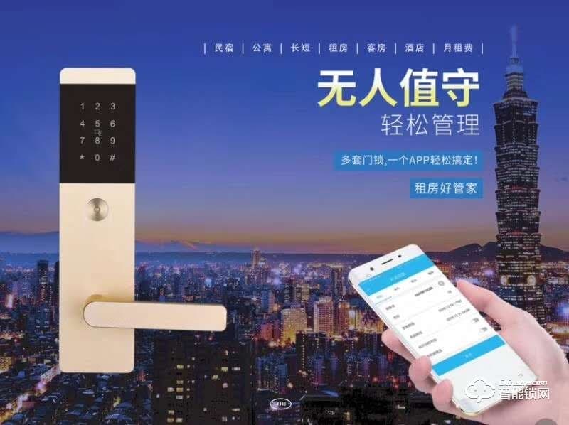 全荣智能锁 AH（L）0162B酒店智能锁