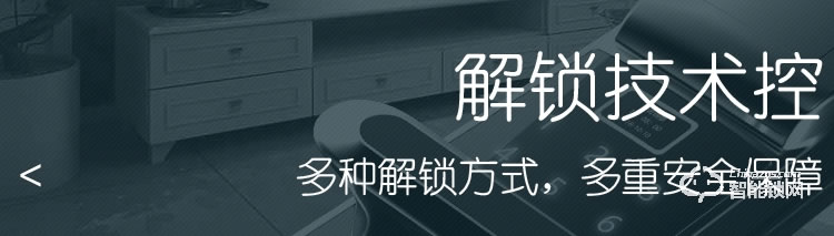 玺尔盾智能锁 S5家用防盗门指静脉智能锁