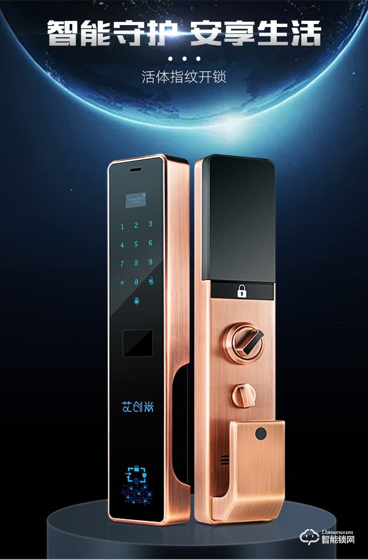 艾创米智能锁 F2全自动新款大门远程密码锁