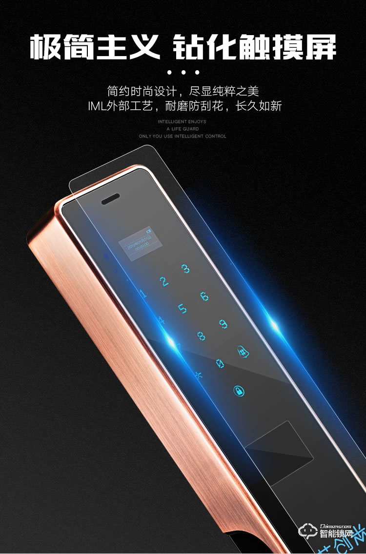 艾创米智能锁 F2全自动新款大门远程密码锁