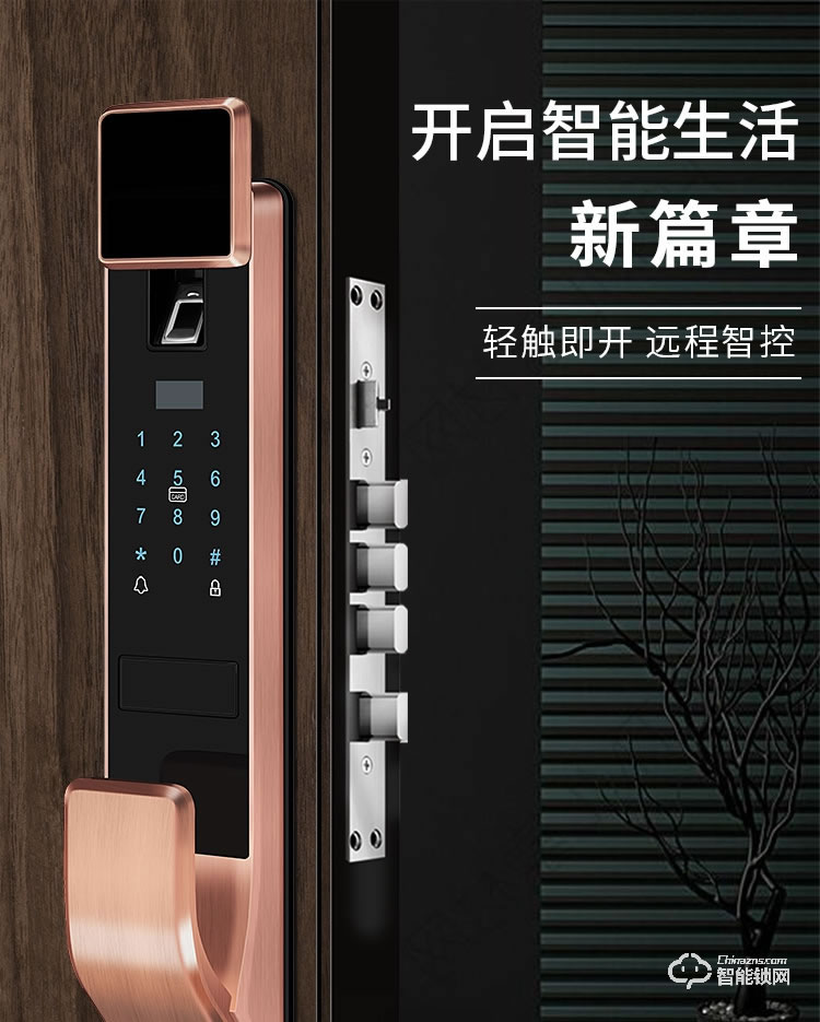艾创米智能锁 S115全自动防水防盗大门密码锁