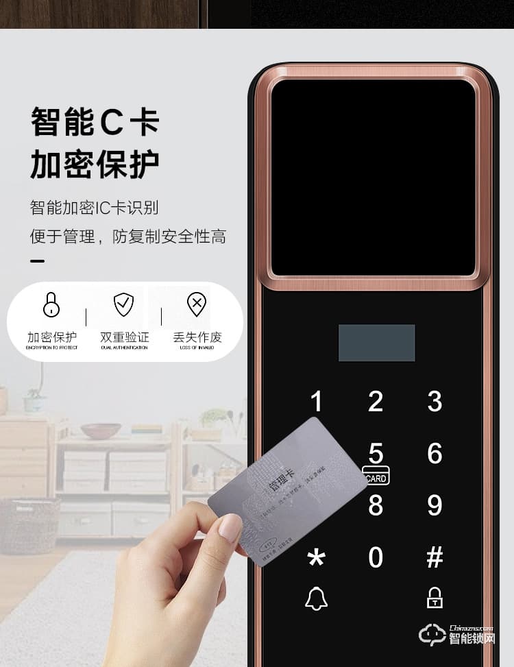 艾创米智能锁 S115全自动防水防盗大门密码锁