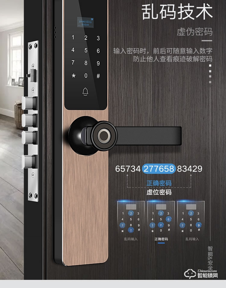 艾创米智能锁 A3一握开家用防盗门半自动智能锁