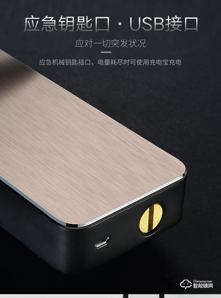 艾创米智能锁 A3一握开家用防盗门半自动智能锁