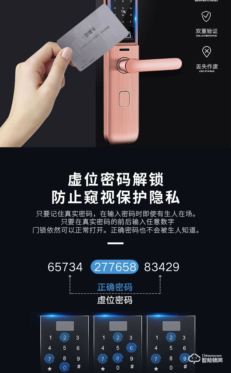 艾创米智能锁 G3家用指纹锁防盗门密码锁电子锁