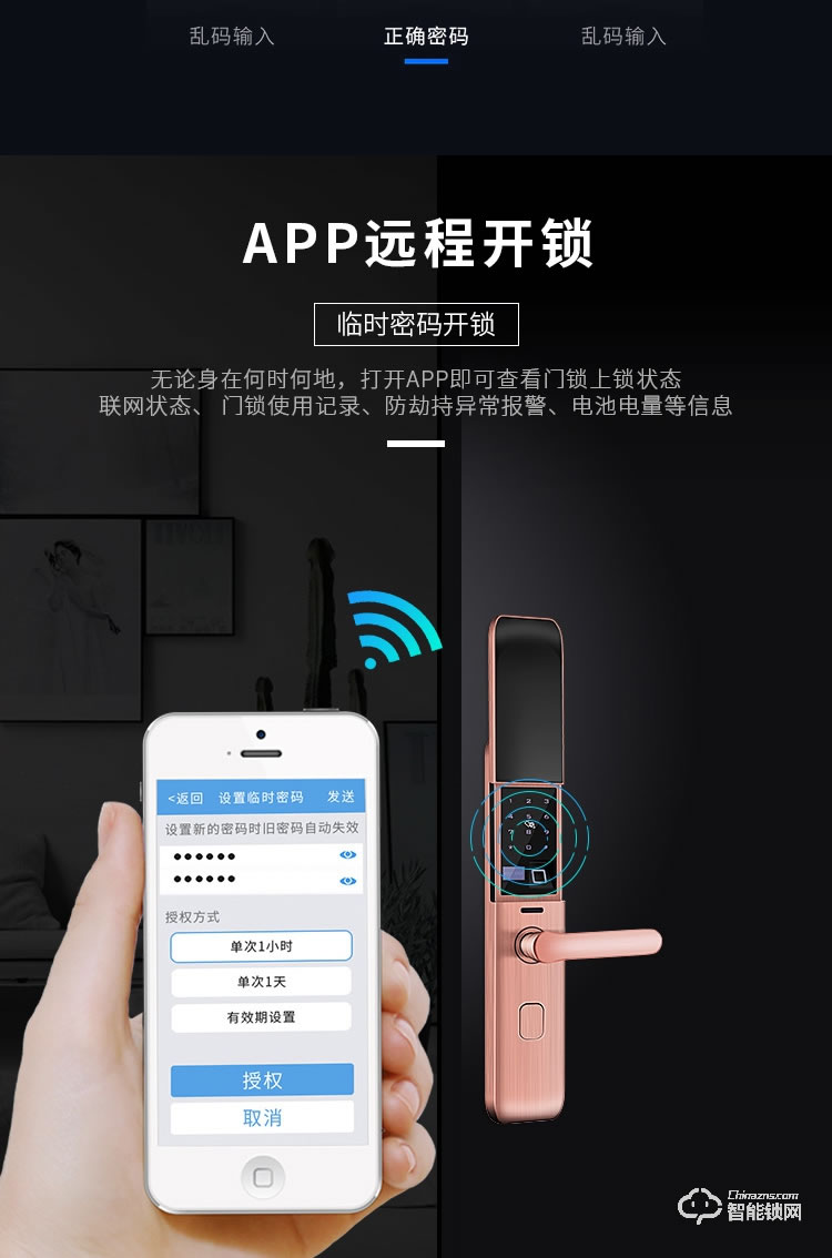 艾创米智能锁 G3家用指纹锁防盗门密码锁电子锁