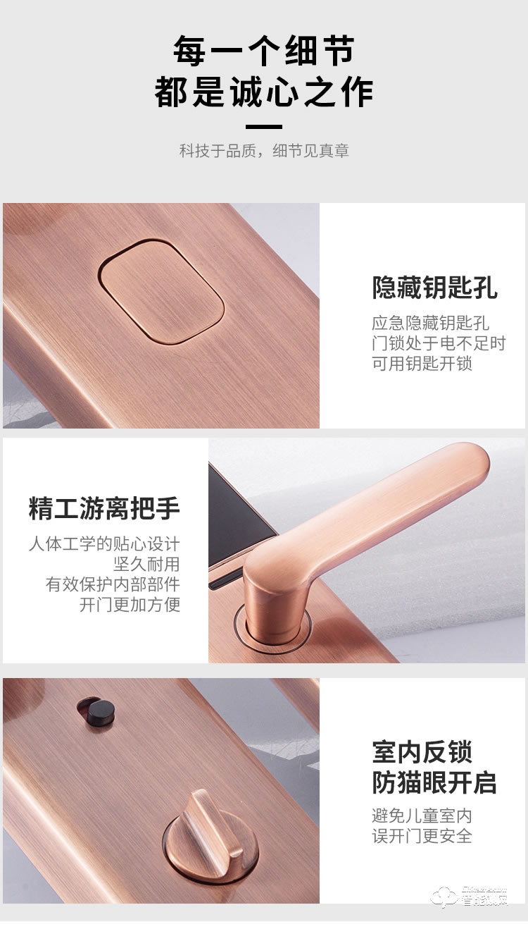 艾创米智能锁 G3家用指纹锁防盗门密码锁电子锁