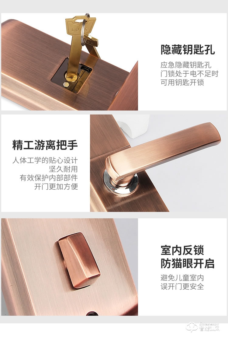 艾创米智能锁 A4家用密码锁防盗门刷卡锁