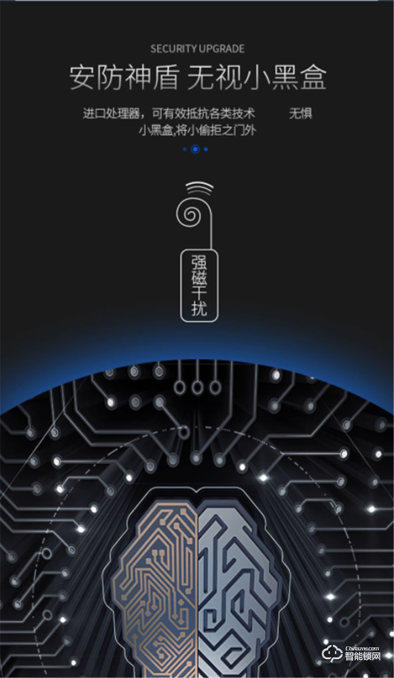 洛克曼S11-1自带高清猫眼 半导体指纹头