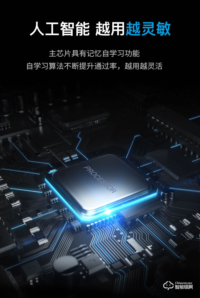 因特智能锁 D90家用防盗门锁通用型电子密码锁