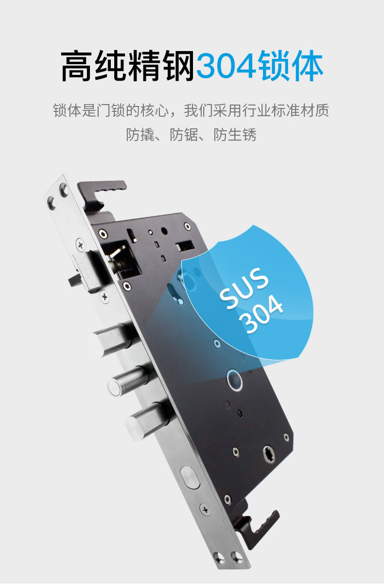 因特智能锁 D90家用防盗门锁通用型电子密码锁