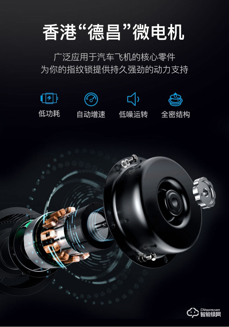 因特智能锁 D90家用防盗门锁通用型电子密码锁