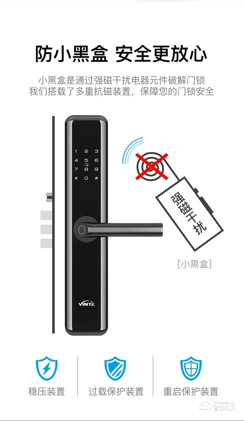 因特智能锁 D90家用防盗门锁通用型电子密码锁