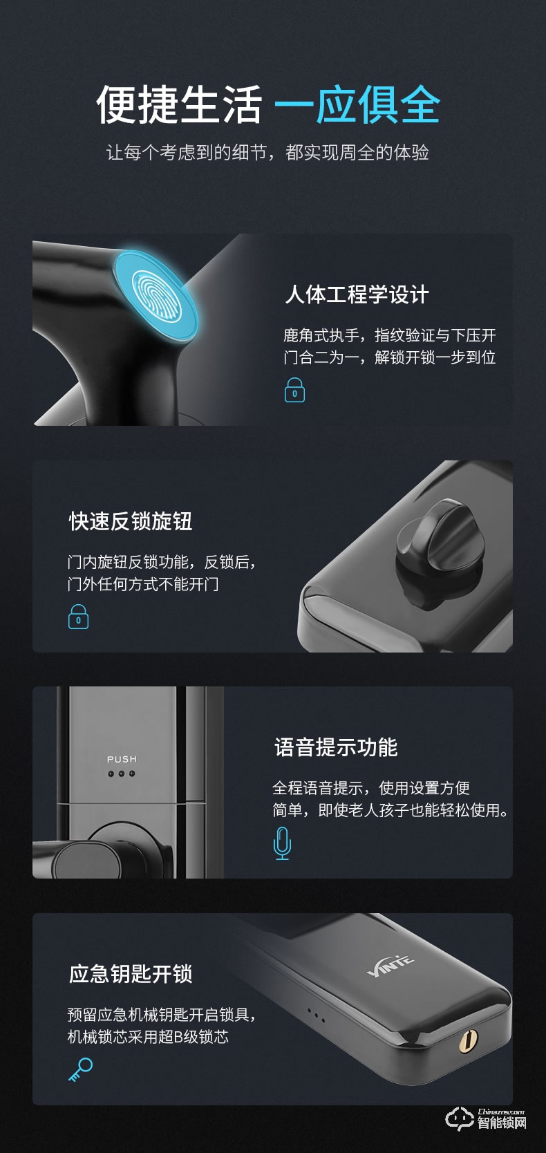 因特智能锁 D90家用防盗门锁通用型电子密码锁