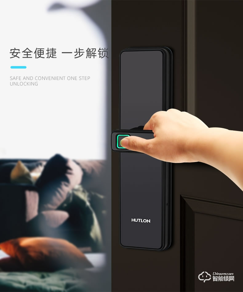 汇泰龙智能锁 A8is一步开锁家用指纹防盗锁